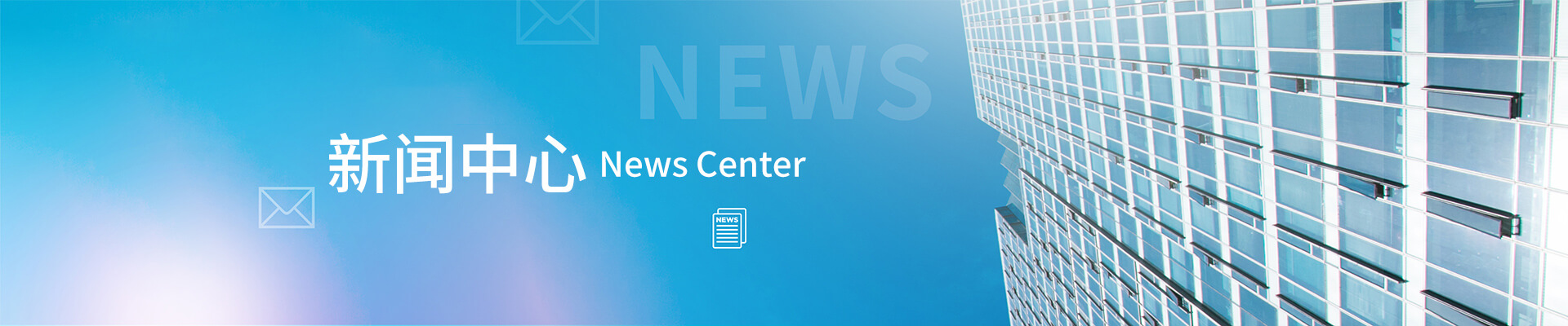 利来w66(中国区)_来利国际旗舰