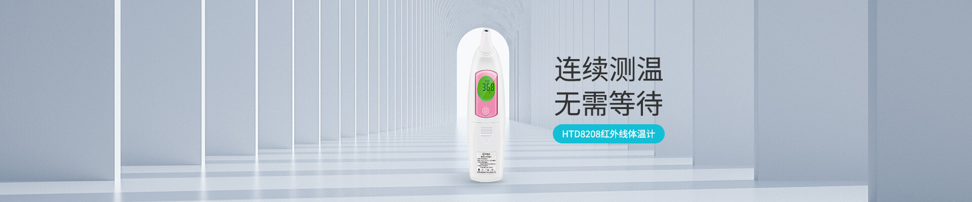 利来w66(中国区)_来利国际旗舰