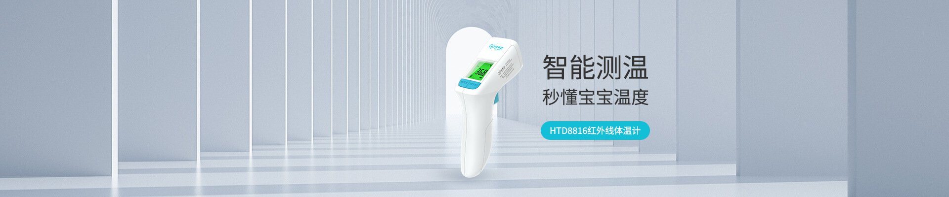 利来w66(中国区)_来利国际旗舰