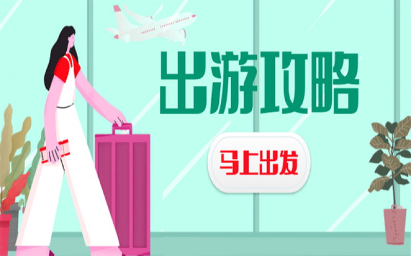 新冠第二轮，，，，，，五一出行行不可？？？？？？？？